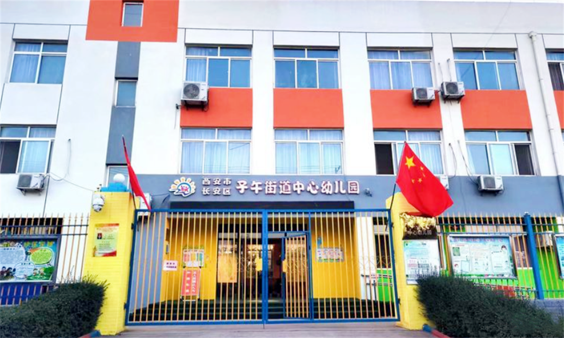 幼儿园场地设计，优发娱乐·(国际)官方网站幼儿园专用地弹坪